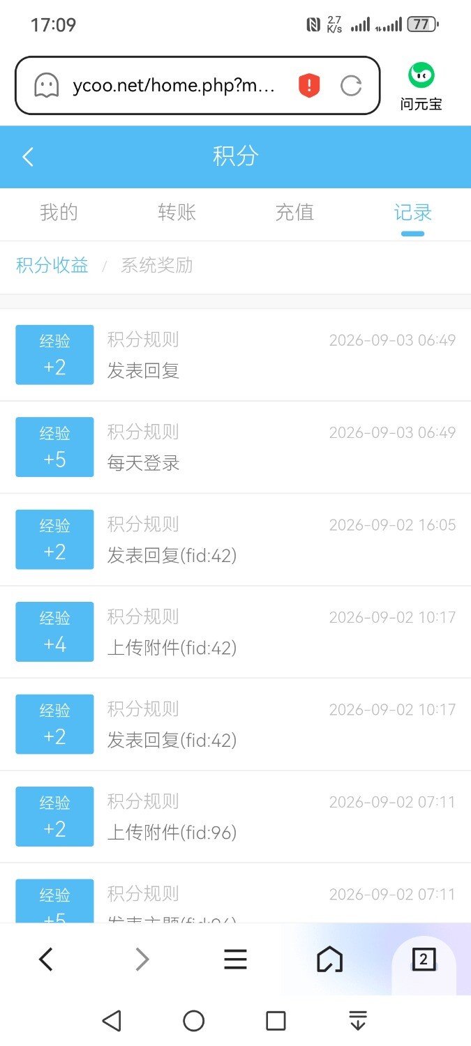 Screenshot_20260903_170923_com.tencent.mtt.jpg