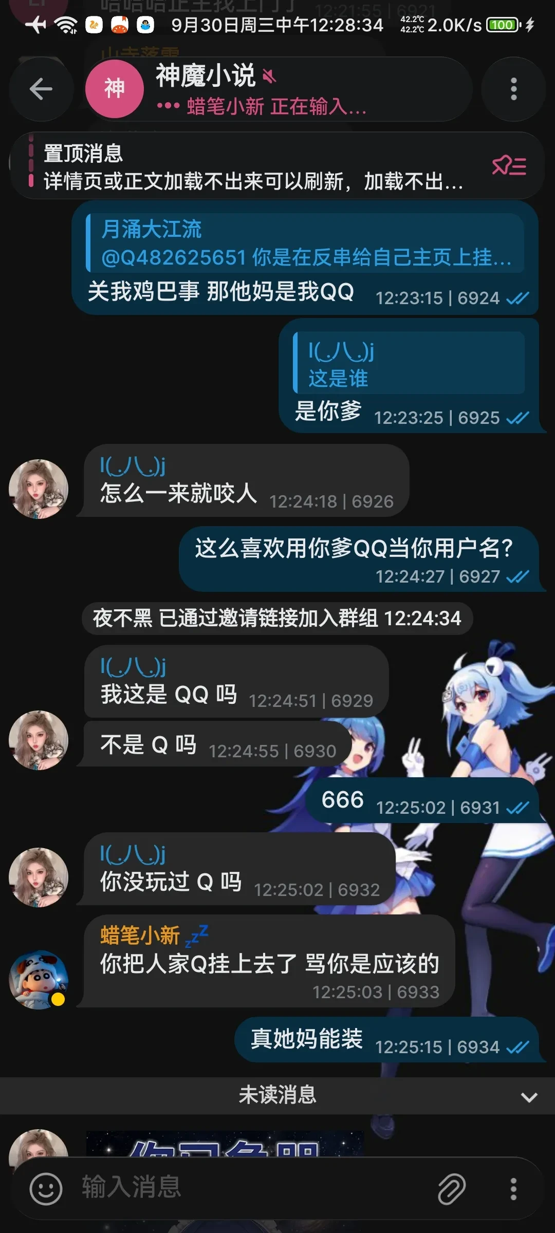 Screenshot_2026-09-30-12-28-34-651_nu.gpu.nagram.webp