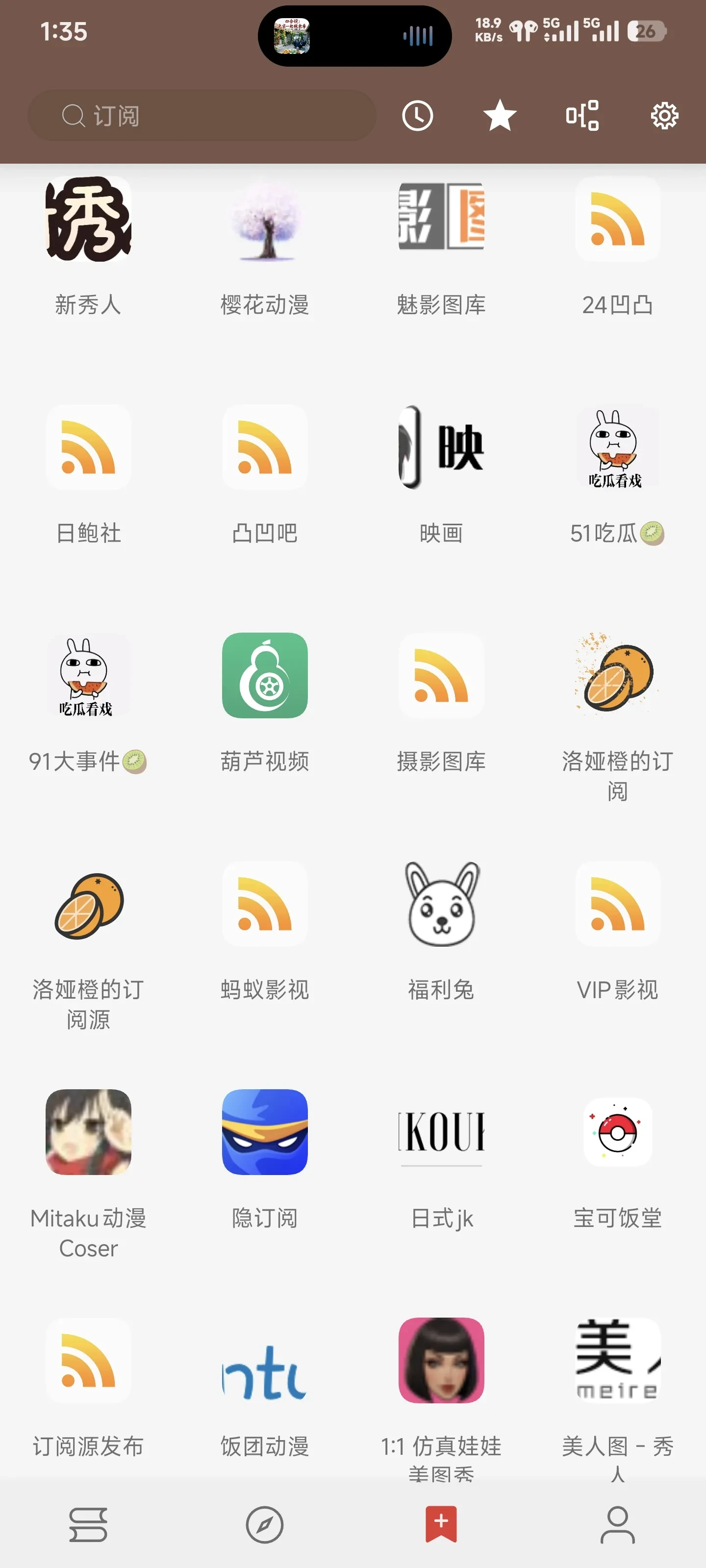 ［搬运］26.10.10检验有效 80个订阅源