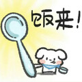 风月不沾身